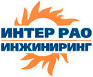 ООО «Интер РАО - Инжиниринг»
