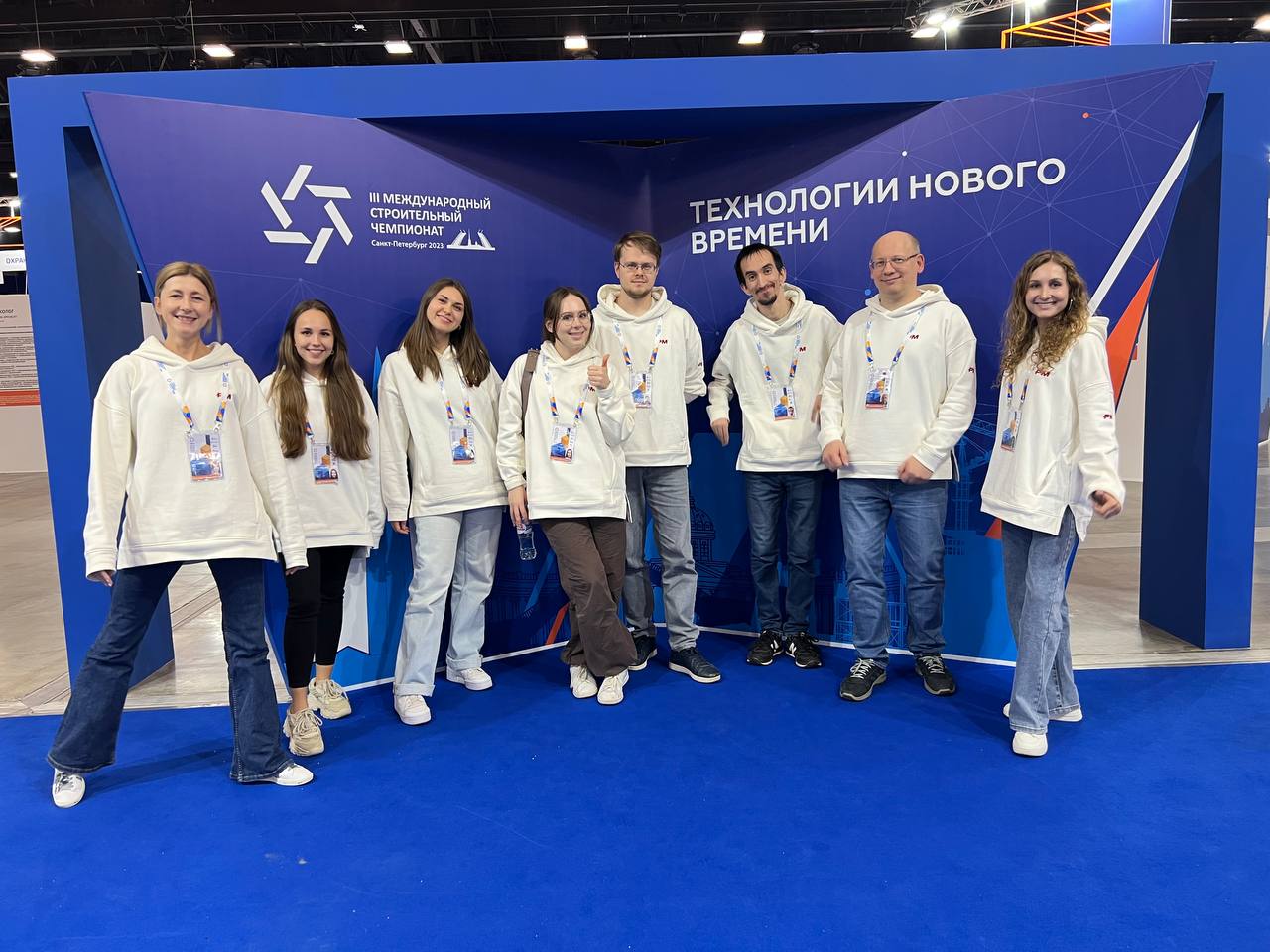 ГК ПМСОФТ приняла участие в III Международном строительном чемпионате