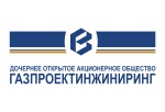 ДОАО «Газпроектинжиниринг»