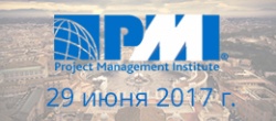 Заметки на полях о трендах в управлении проектами на основе докладов майского Конгресса PMI в Риме