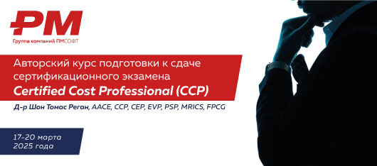 Авторский курс подготовки к сдаче сертификационного экзамена AACE