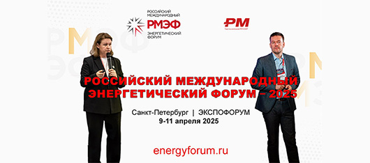 ГК ПМСОФТ примет участие в  РМЭФ 2025, в Санкт-Петербурге